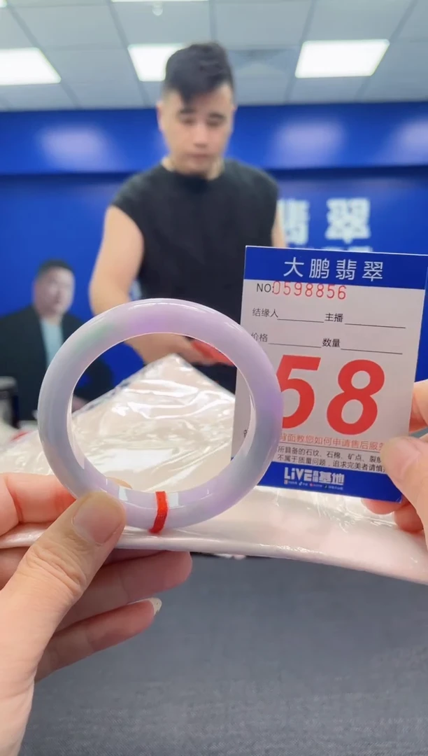 翡翠手镯未镶嵌AAAAAAAAA