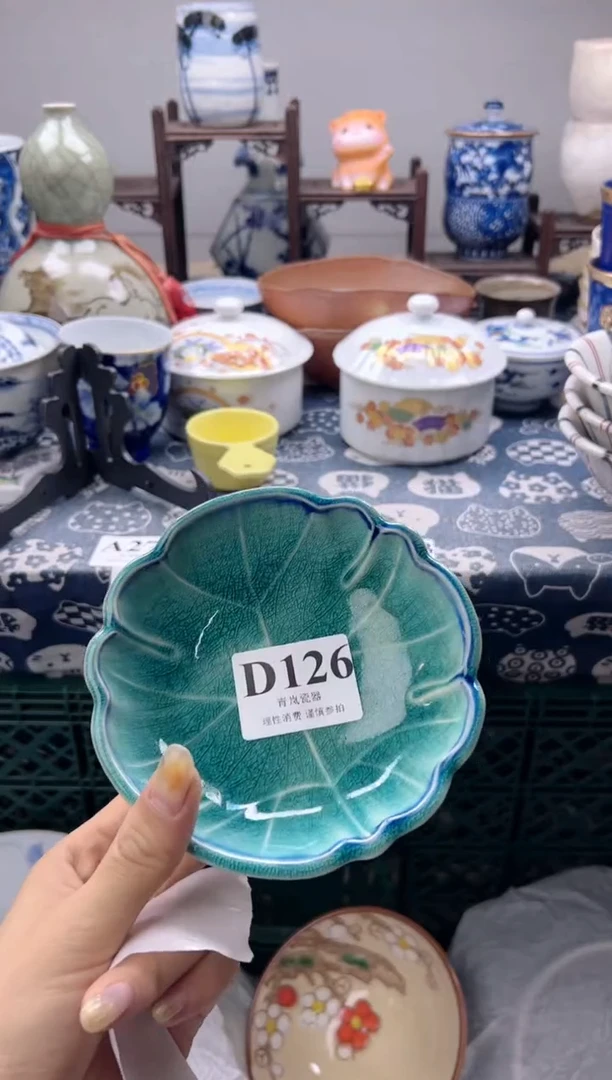 瓷片鹿**~   D126