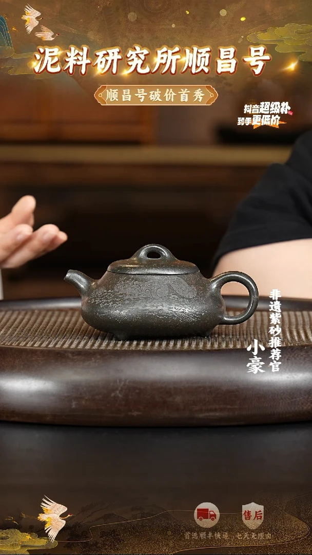 茶壶紫砂43宜兴紫砂