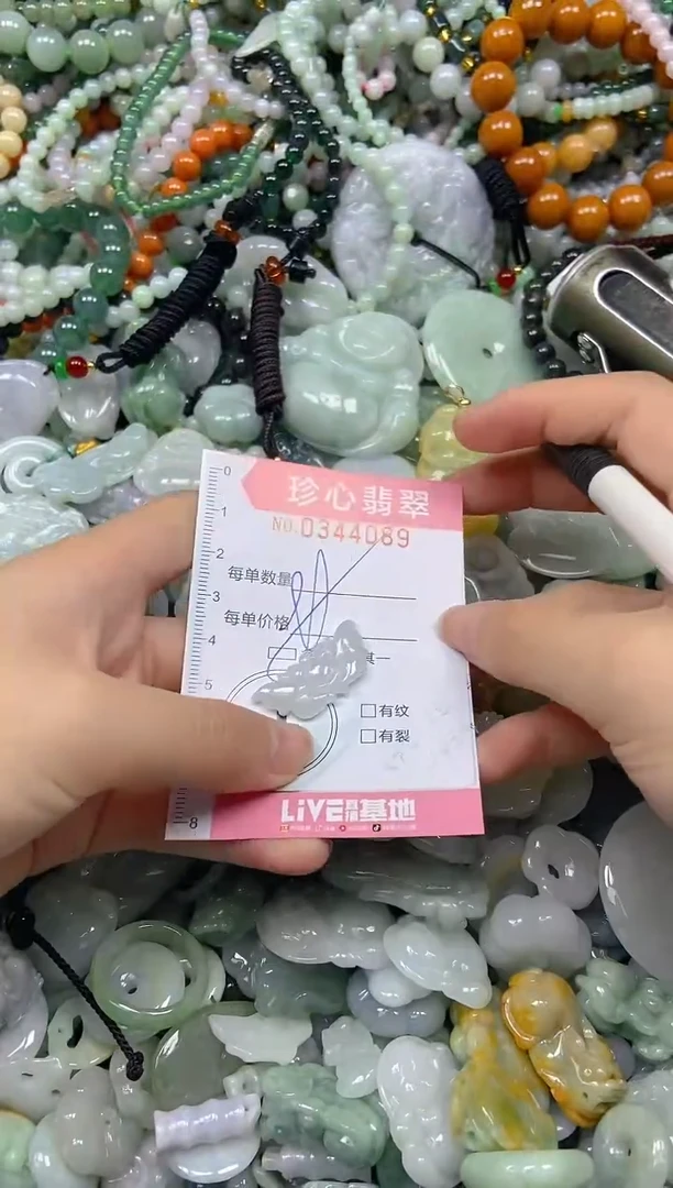 颈饰未镶嵌翡翠闪购0344089