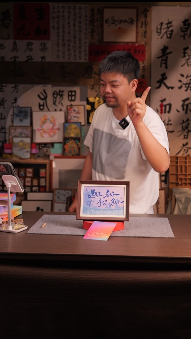 国画仙**拉957- 8寸 流沙 手写-遇你