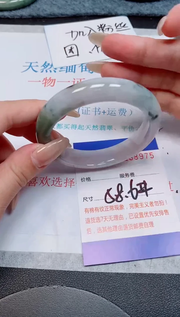 未镶嵌手镯翡翠天然缅甸翡翠168975