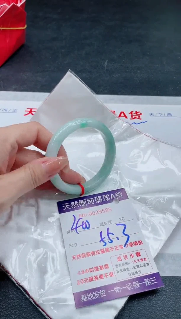 翡翠手镯未镶嵌400.00000