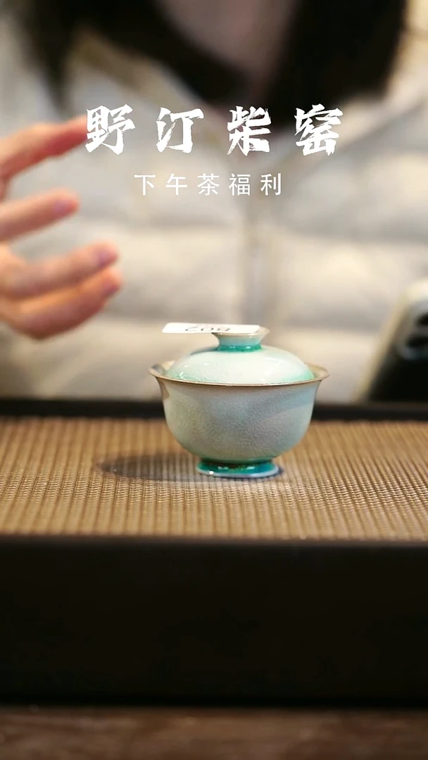 野汀柴窑手工手作@@YT802