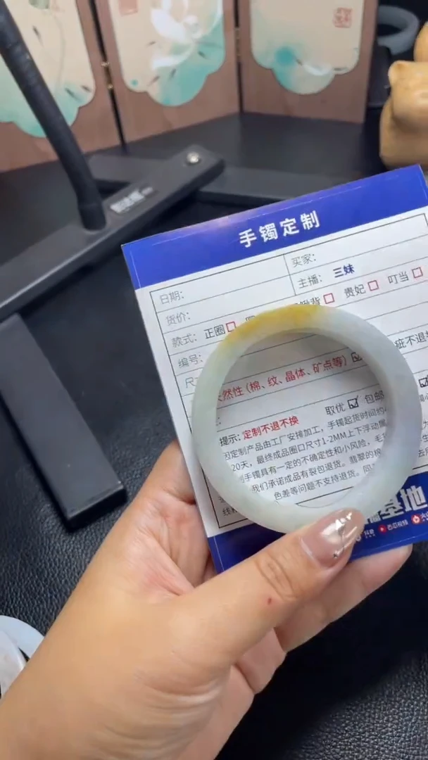 未镶嵌手镯定制翡翠M****）SZAJC04DZS