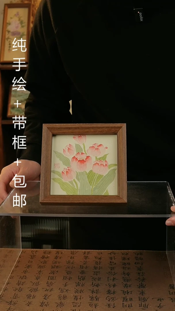 【闪购商品】国画14*14原创纯手绘国画摆台