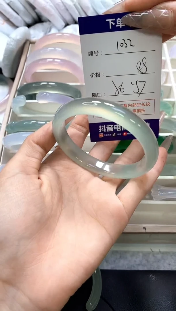 手镯玛瑙/玉髓未镶嵌1032