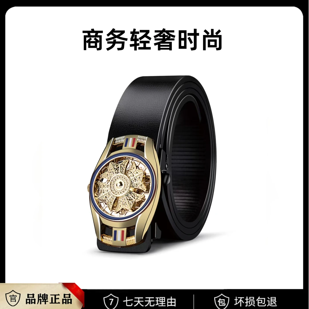 【时来运转】男士潮流休闲商务皮带，轻奢时尚百搭腰带