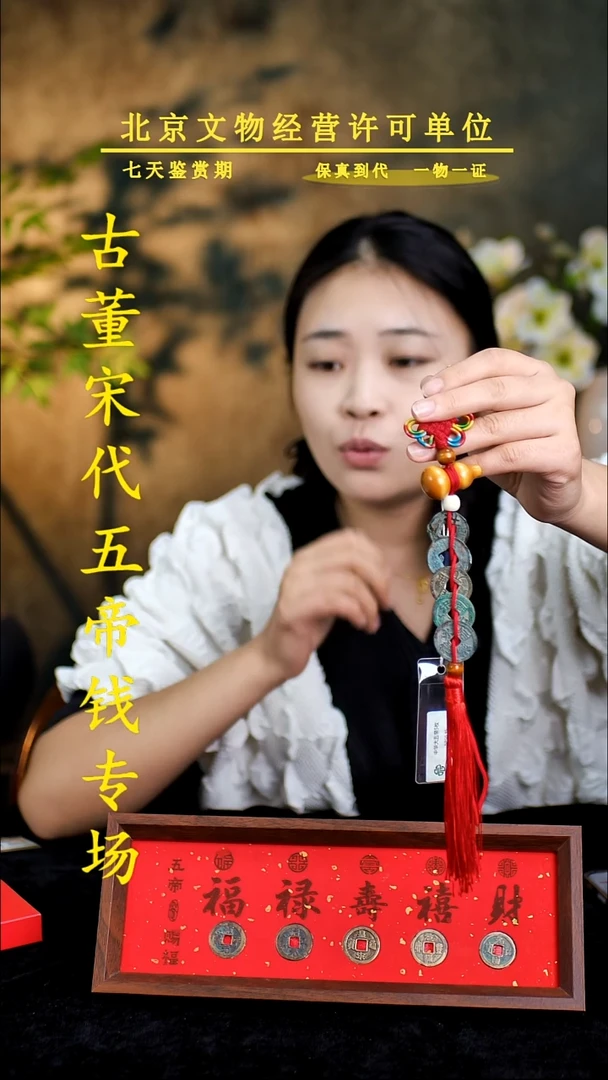 铜中华大五帝---保真