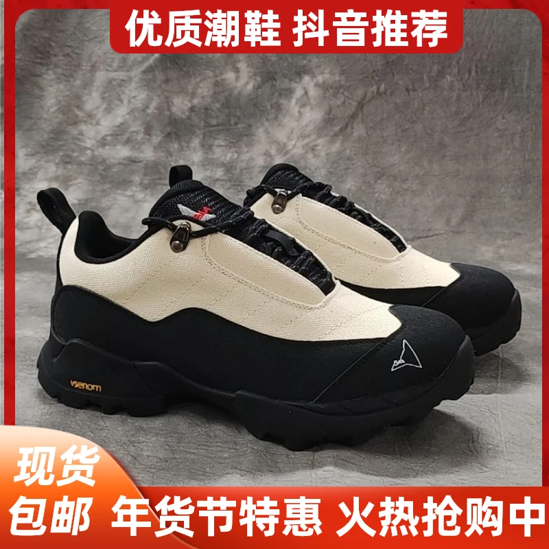 2025秋季潮流登山鞋男女同款增高百搭透气板鞋防滑户外徒步运动鞋