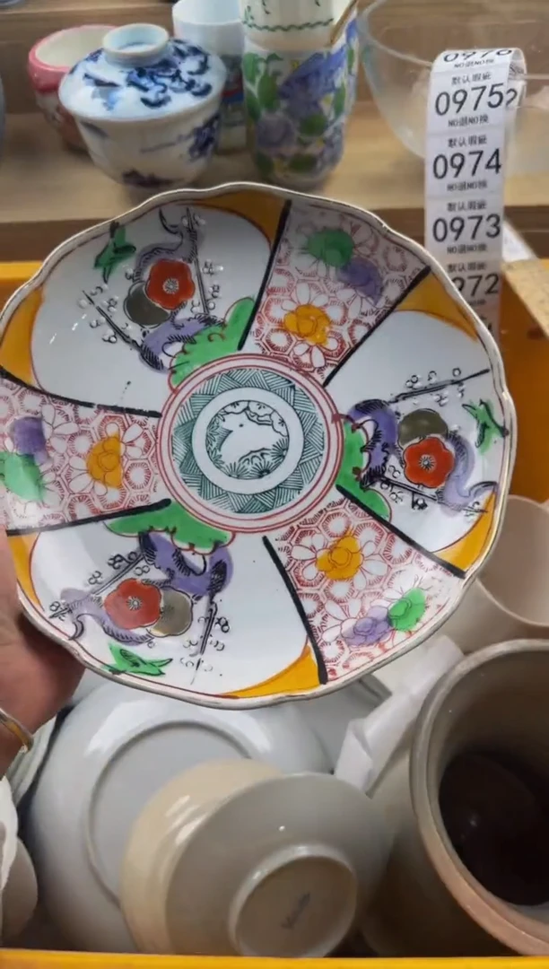 965默认微瑕，满20包邮。