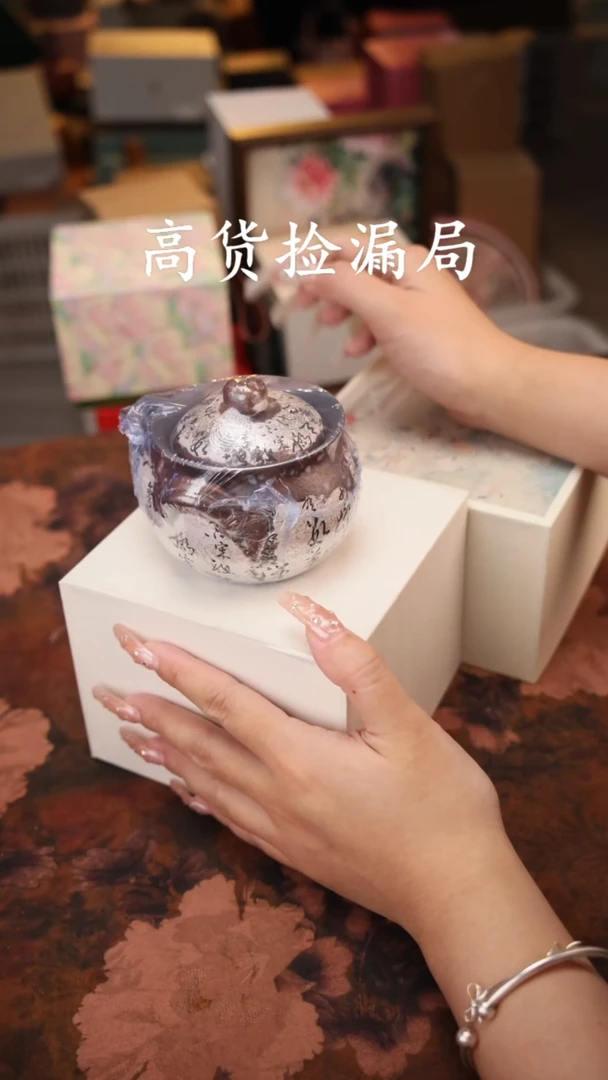 陶瓷茶具（带礼盒@@T431