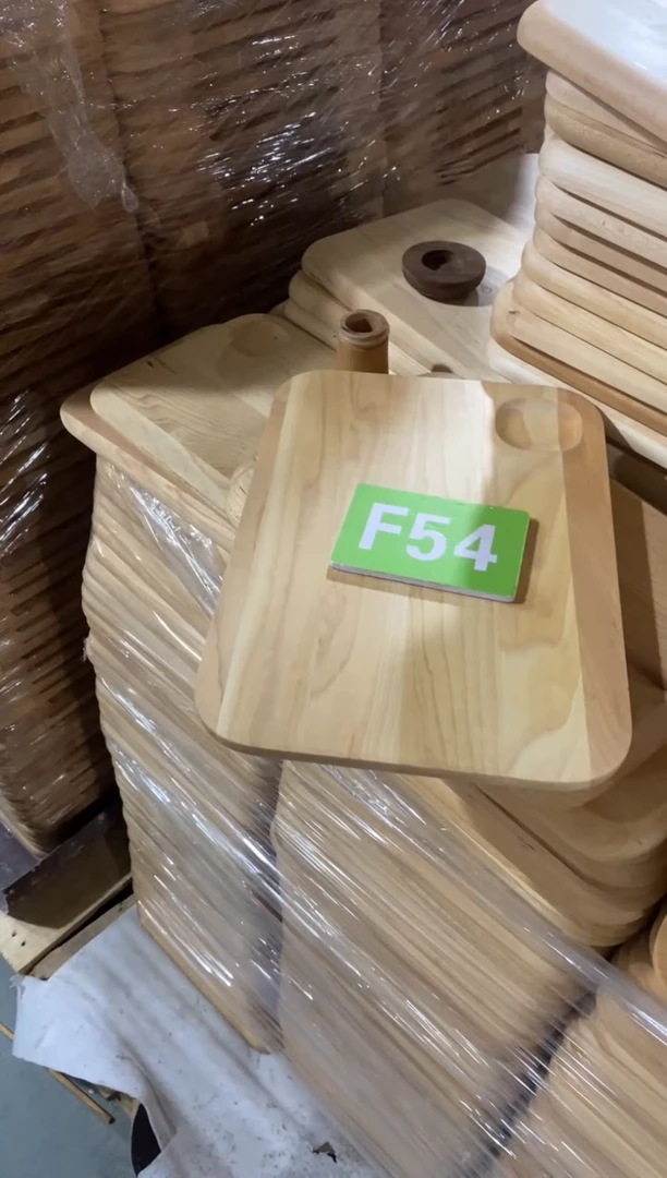 木闪购2025/11/14 F54