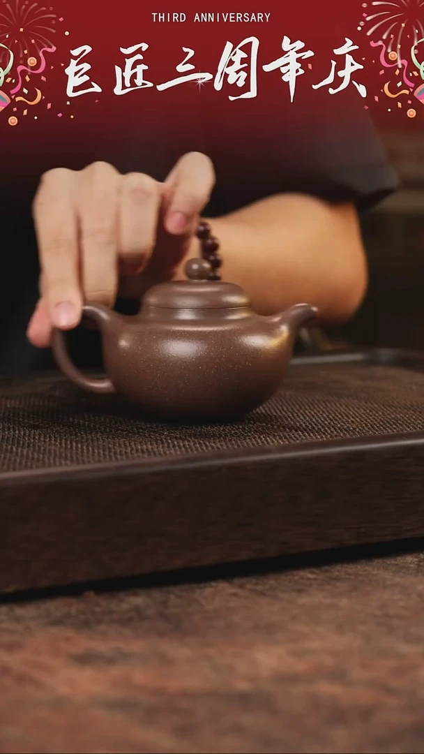 宜兴紫砂明朝土柿圆