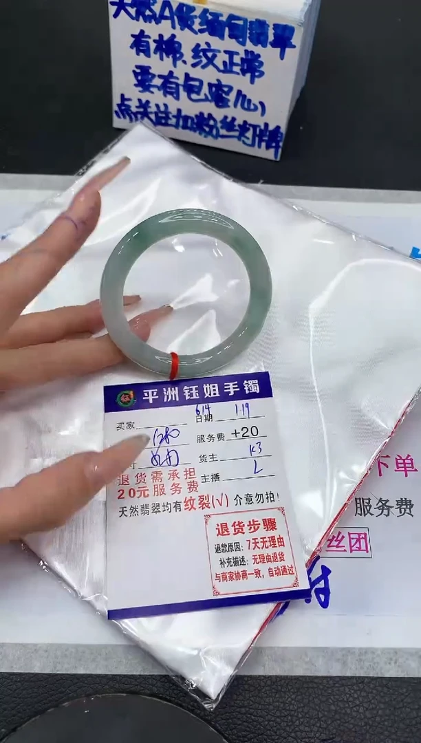 【闪购商品】翡翠手镯未镶嵌1111111111