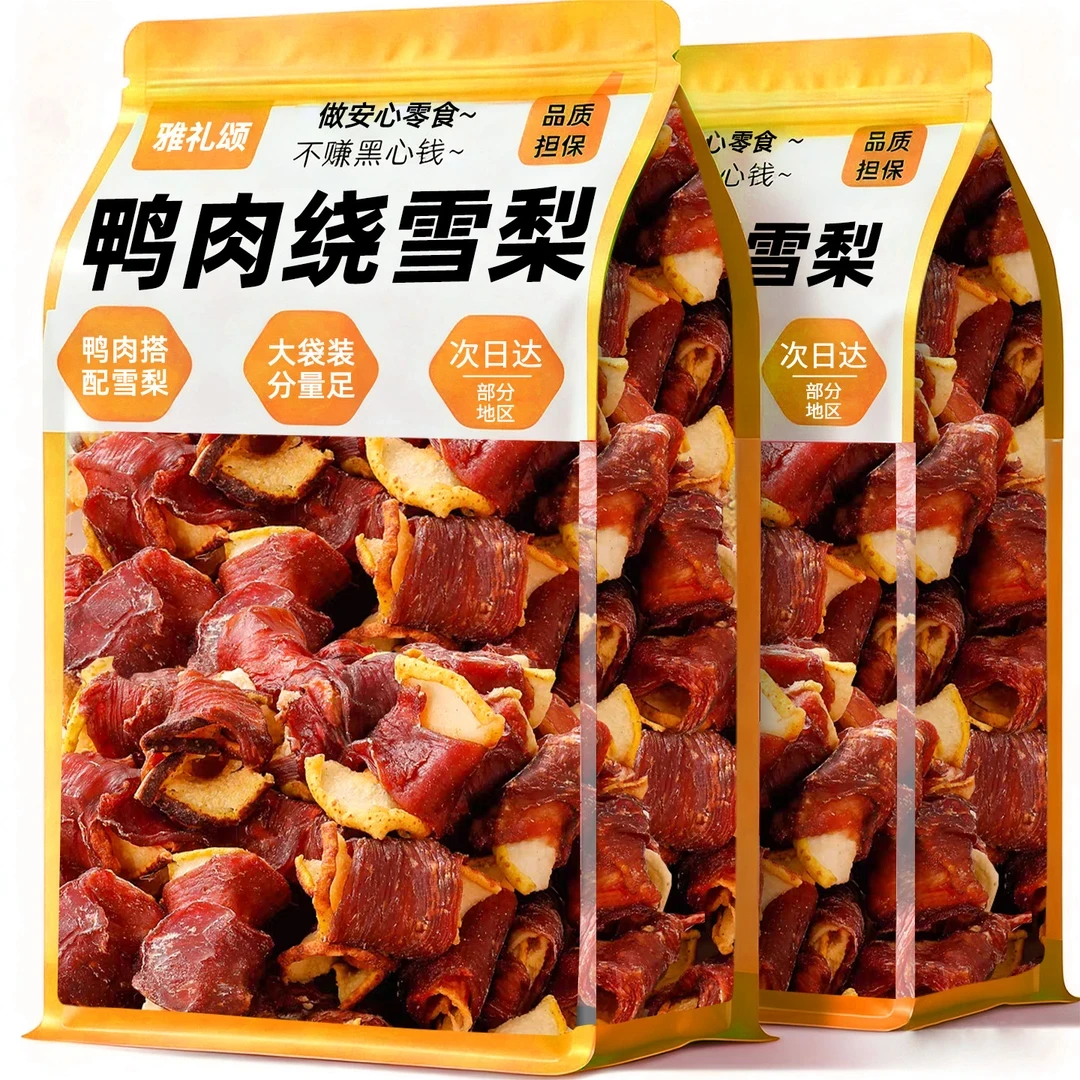 狗狗零食鸭肉绕雪梨中大小型犬泰迪金毛泪痕磨牙棒幼犬宠物奖励品