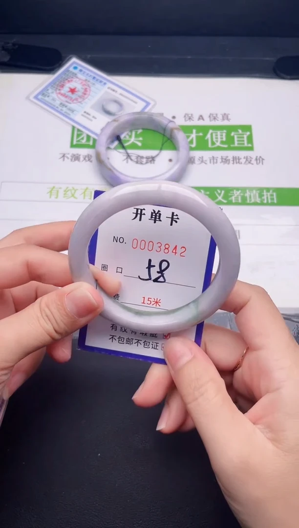 未镶嵌手镯翡翠翡翠手镯未镶嵌