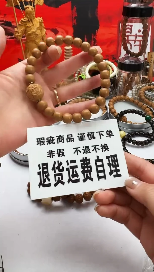 手串猴头核桃老型体验款送单颗