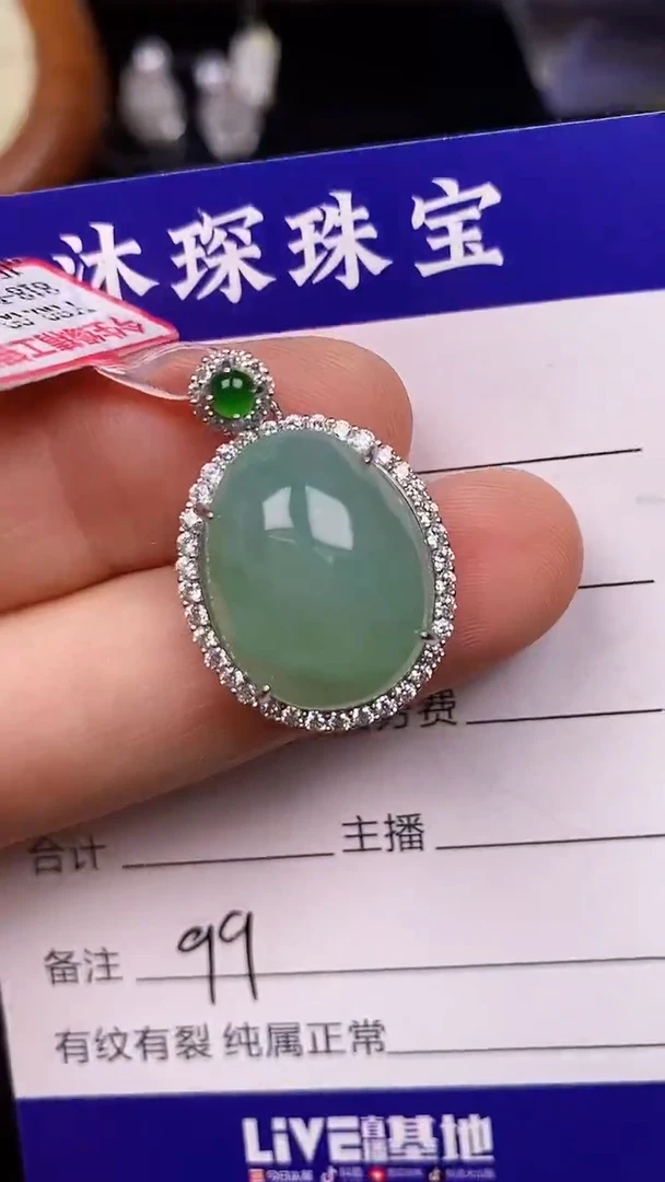 银S925镶嵌戒指翡翠9900