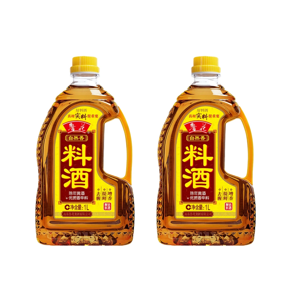 鲁花厨房自然酒1L*2调味品酒香浓郁去腥提鲜增香酿造料酒