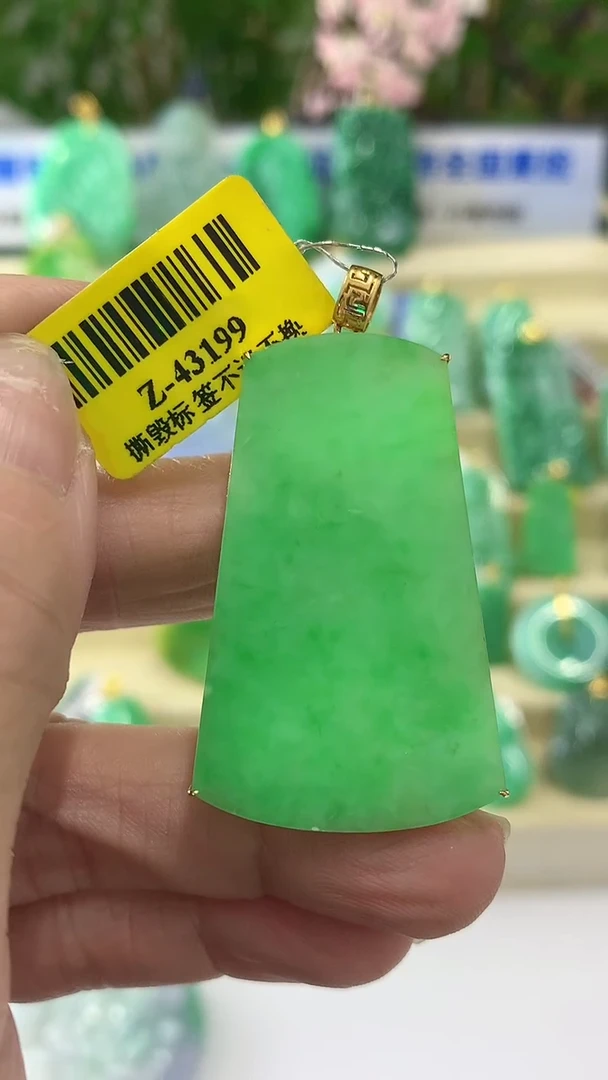 【闪购商品】翡翠颈饰18K金镶嵌挂件