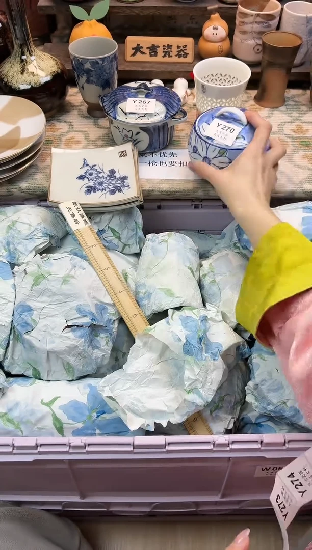 瓷器?****ˊ   Y270