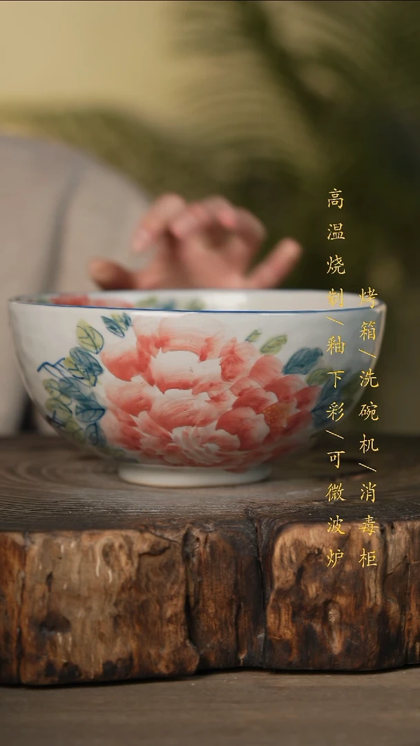 瓷片景德镇高温釉下彩可微波烤箱洗碗机