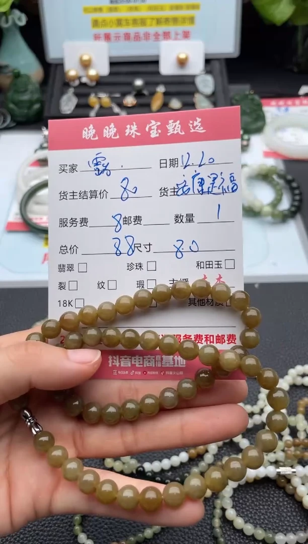 颈饰未镶嵌和田玉露**?项链