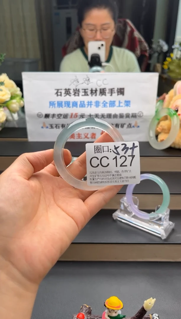 十*姨CC127专拍链接一物一拍以截图为准
