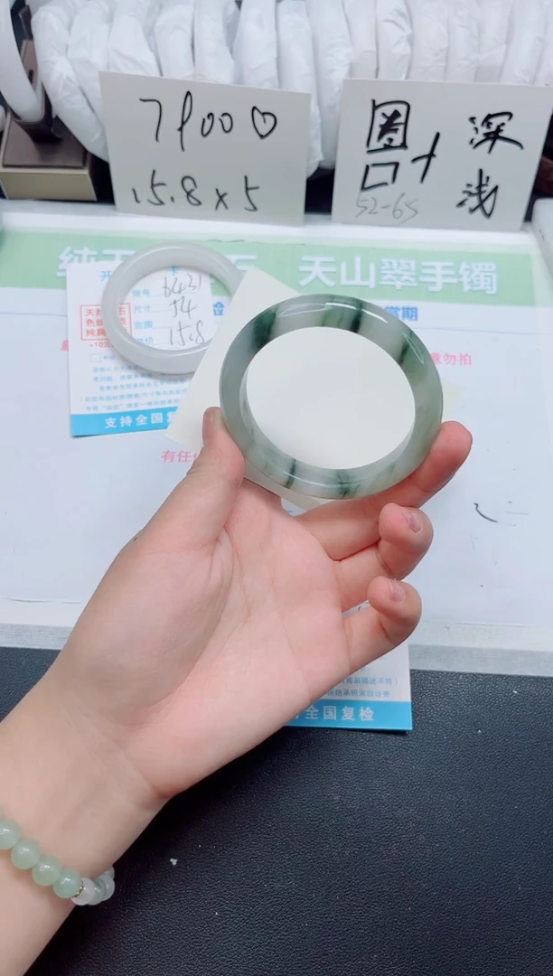 石英质玉手镯未镶嵌b432-56.9