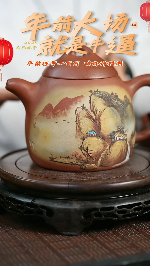 【闪购商品】紫砂茶壶原矿全手12