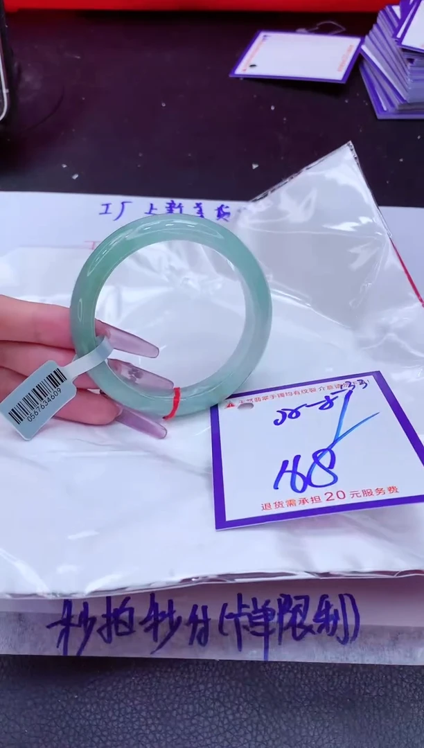 翡翠手镯未镶嵌11111111