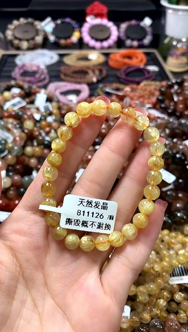 未镶嵌手链水晶7