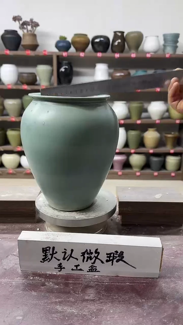 【闪购商品】陶瓷22-高23口13瑕