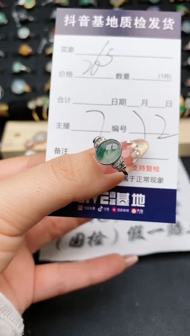 【闪购商品】翡翠戒指银S925镶嵌..........