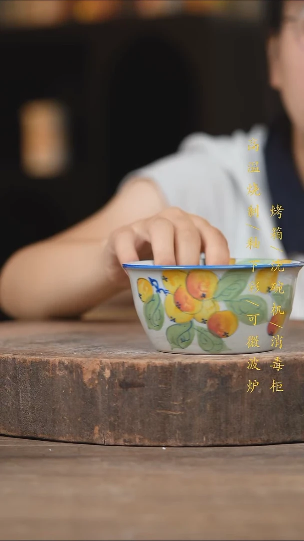 瓷片景德镇高温釉下彩（食品级）