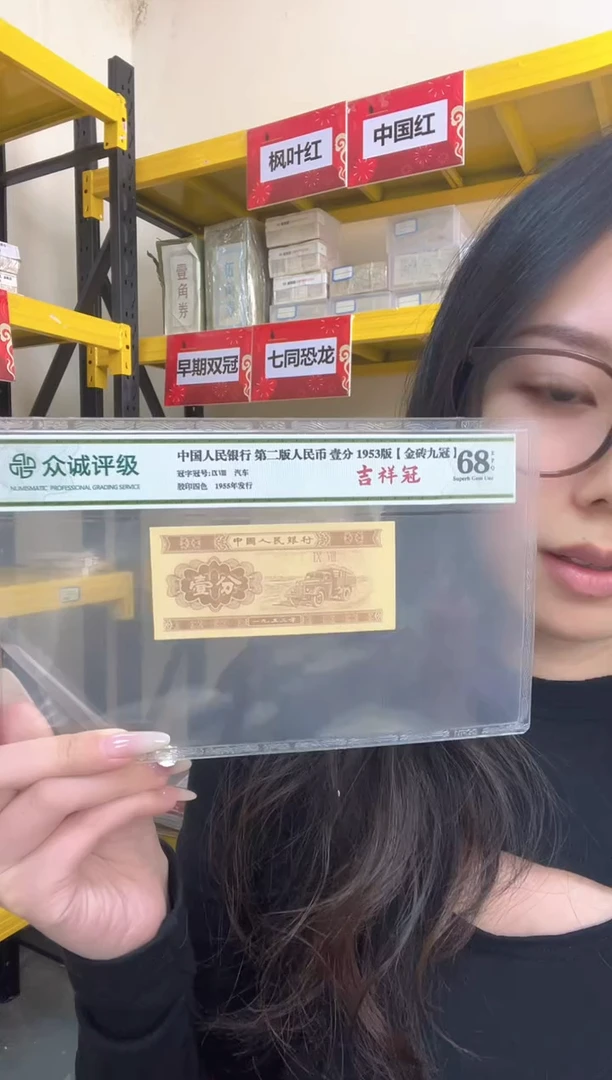 M，0105十同龙凤对捆，LK73768001