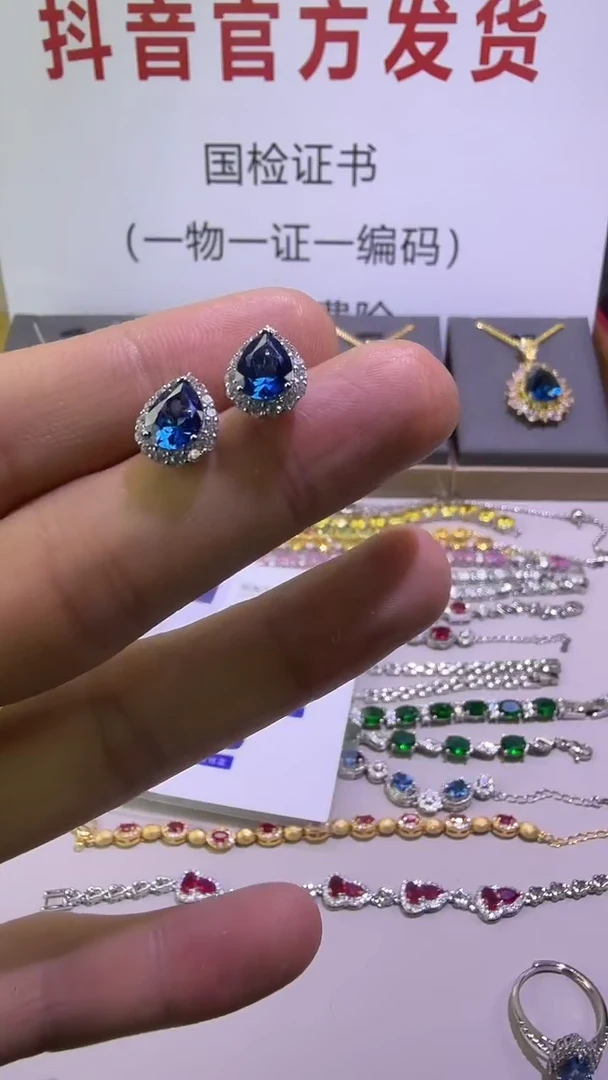 耳钉蓝宝石18K金镶嵌211