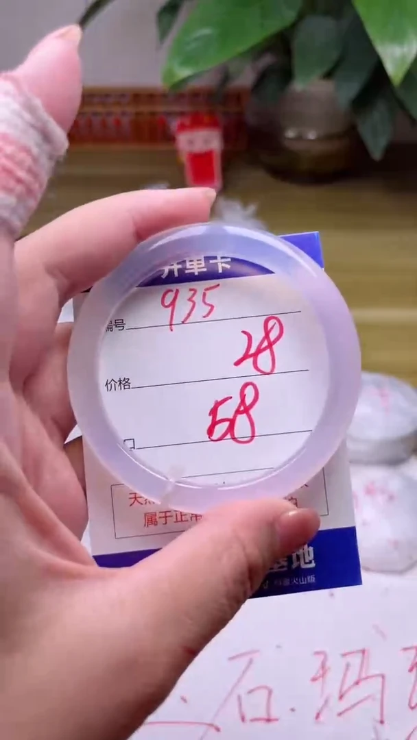 【闪购商品】玛瑙/玉髓手镯未镶嵌935