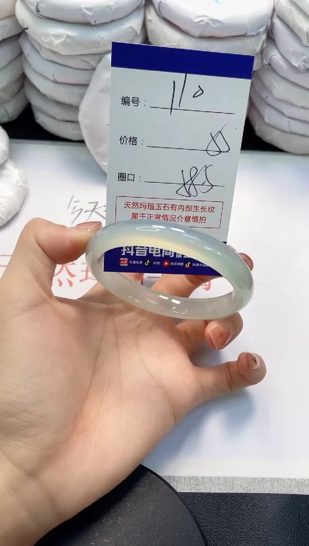 未镶嵌手镯玛瑙/玉髓110