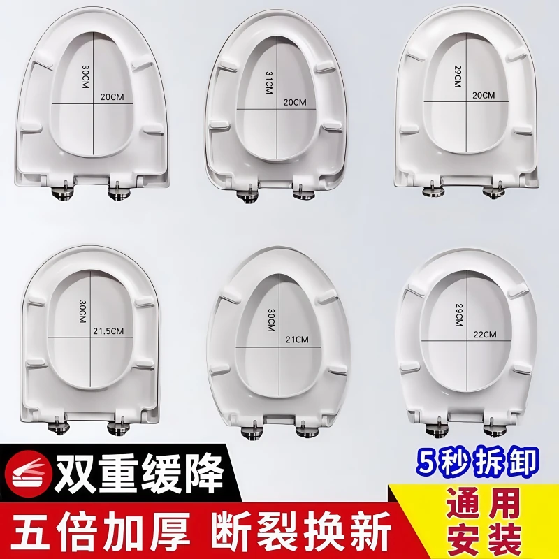 【大牌补贴】家用通用加厚坐便盖马桶盖老式马桶圈耐用坐便器盖板
