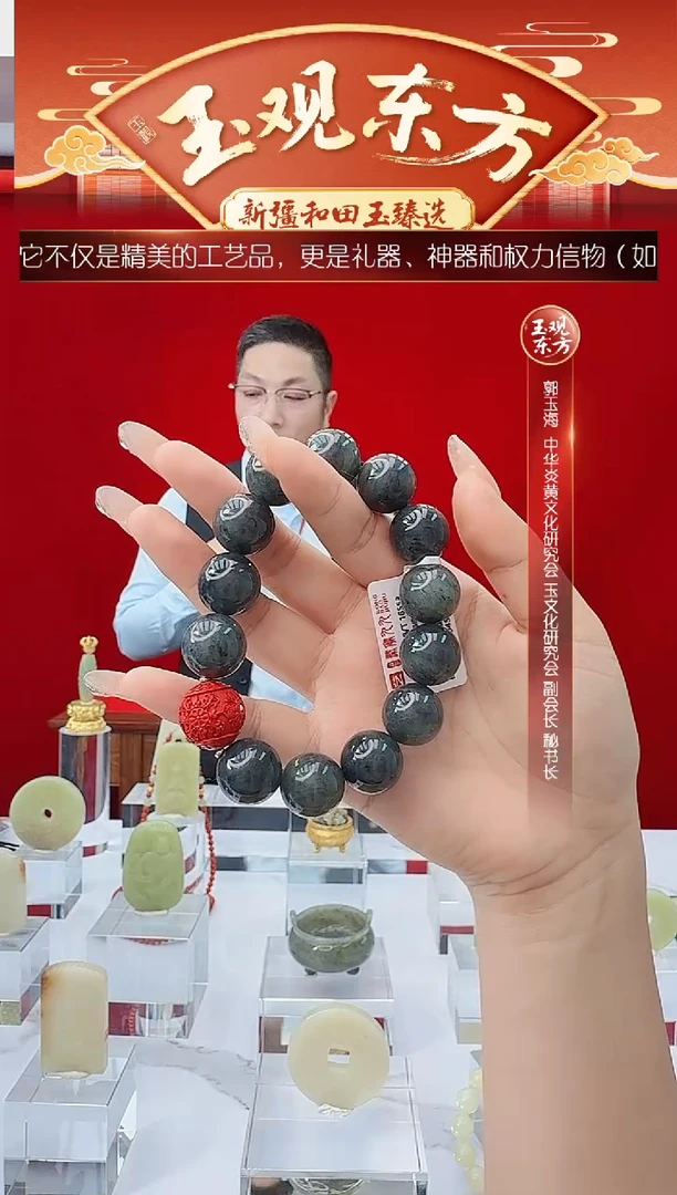 未镶嵌和田玉挂件闪购墨绿青花手串尺寸约16mm