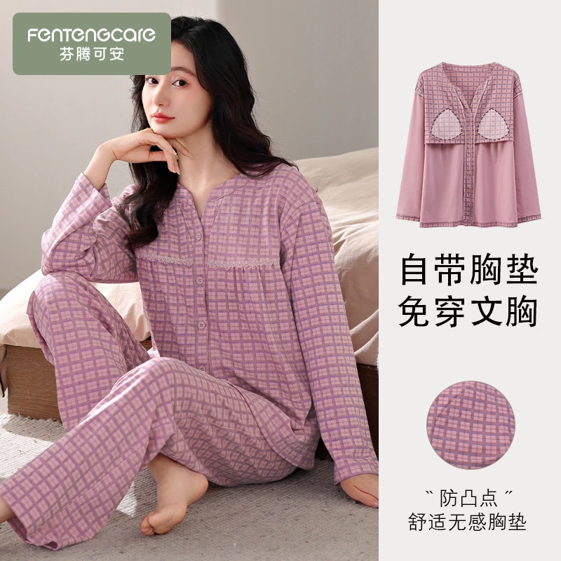 芬腾可安100%纯棉睡衣女2025秋款带胸垫可外穿格子长款全棉家居服