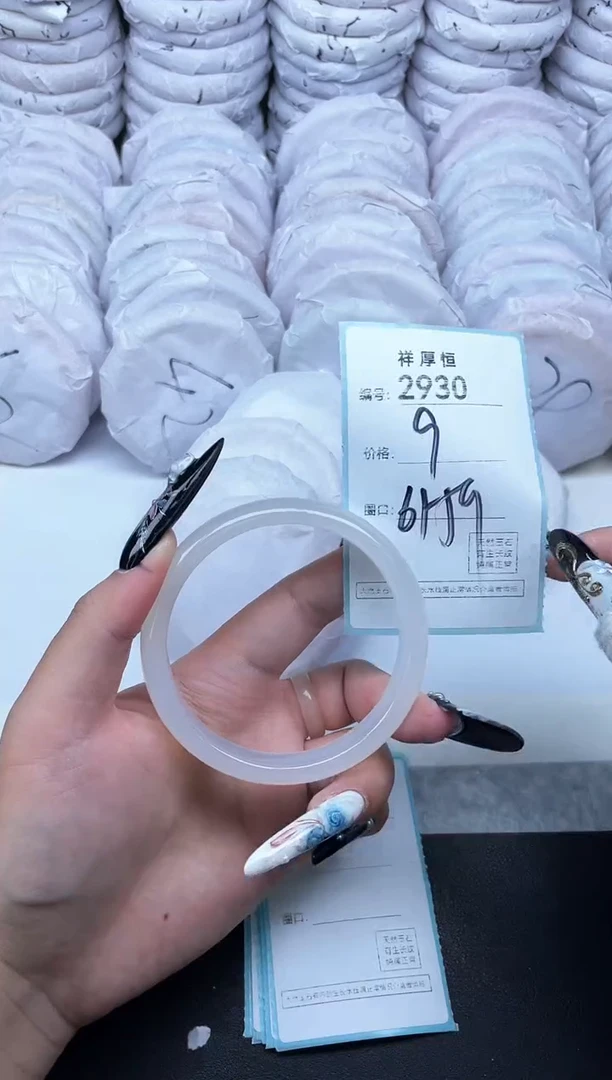 玛瑙/玉髓手镯未镶嵌2930