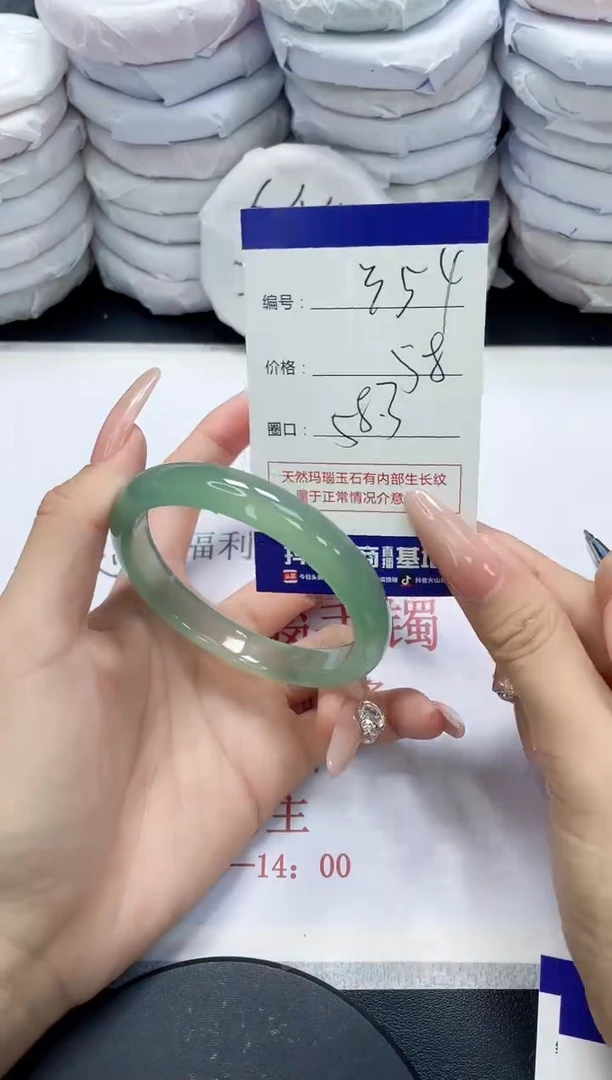 未镶嵌手镯玛瑙/玉髓354