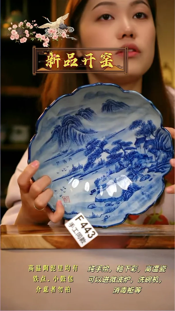 其他F443陶然集器瓷器