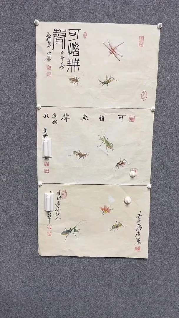 【闪购商品】书法书法古韵书画店甄选藏画