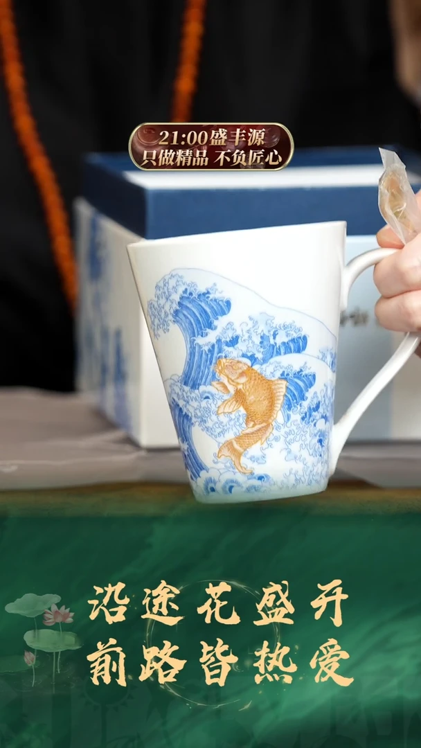 14号TT甄选茶器放漏