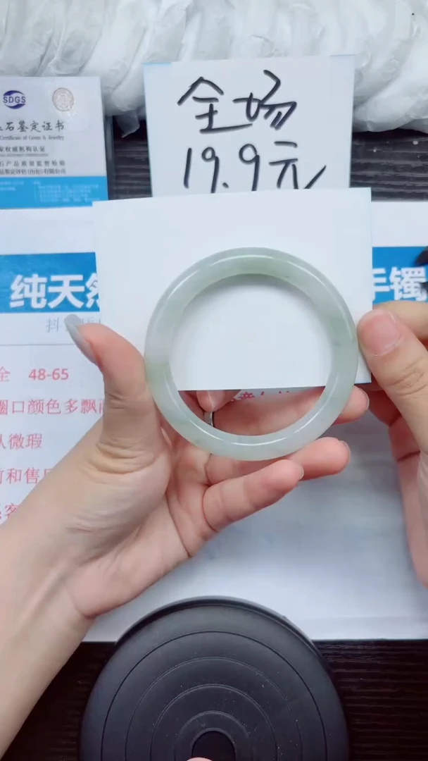 石英质玉手镯未镶嵌A296-58.59