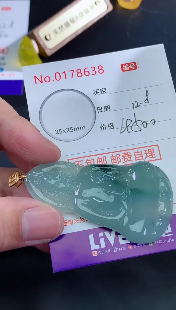 颈饰未镶嵌翡翠道*天然缅甸A货翡翠